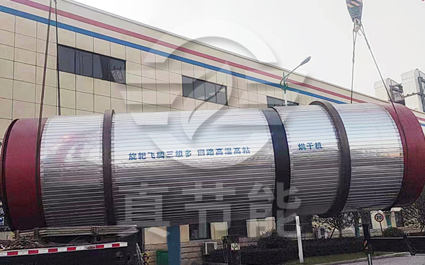 環(huán)保污泥干燥設(shè)備吊裝現(xiàn)場