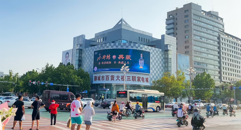聊城百大三聯戶外LED屏