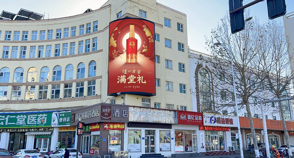 淄博華光路大潤發(fā)對(duì)面(miàn)戶外LED屏